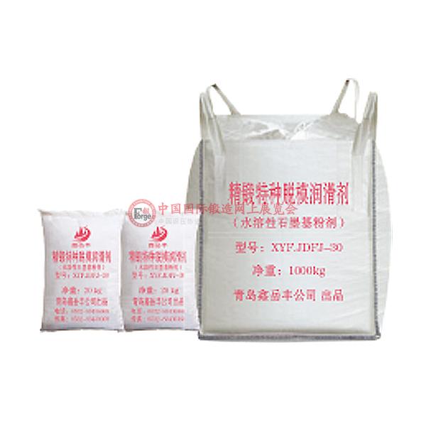 XYF.JDFJ-30 精锻特种脱模润滑剂(水溶性石墨基粉剂)