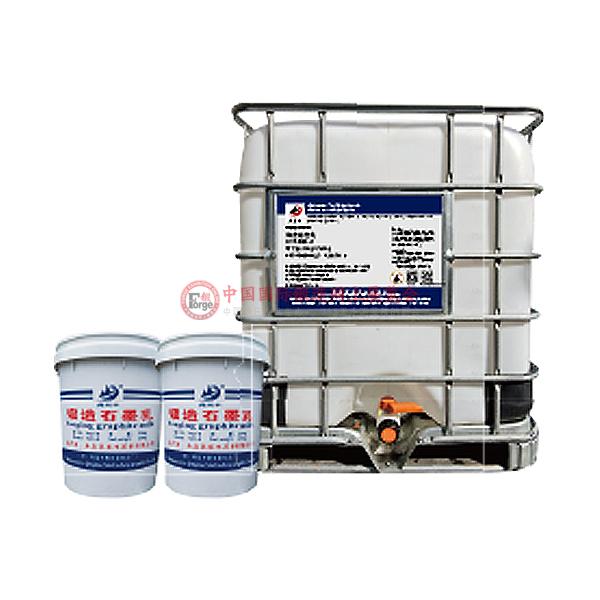 XYF.MD系列 锻造石墨乳