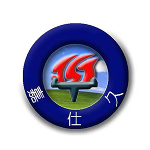 上海嘉仕久精密锻造有限公司