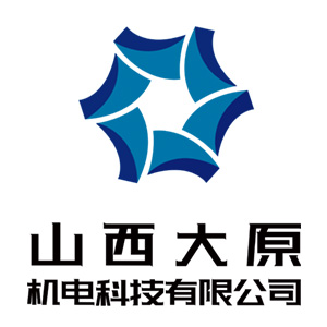 山西大原机电科技有限公司