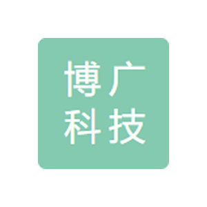 唐山博广科技开发有限公司
