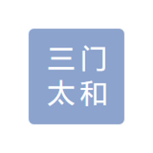 浙江三门太和大型锻造有限公司
