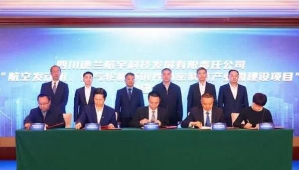 高端航空环锻件项目落户德阳！