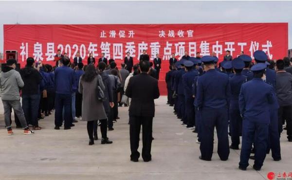 年产1000万件汽车零部件生产线开工建设！