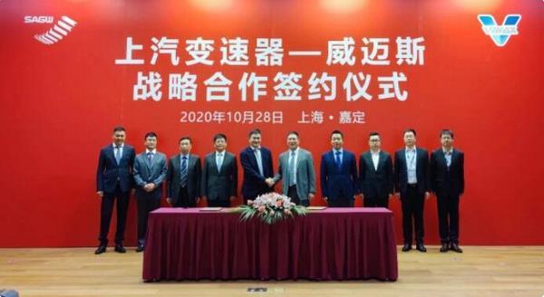 强强联合！深度战略合作，剑指新能源动力总成