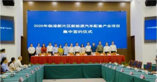 供应特斯拉！佛吉亚正式入驻上海