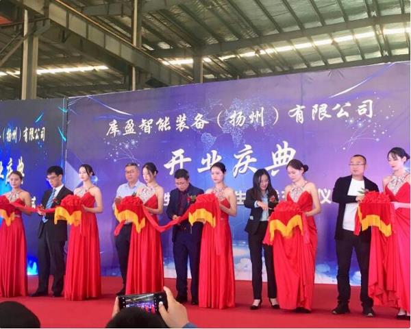 哈工现代与库盈智能就钣金折弯智能化生产达成合作