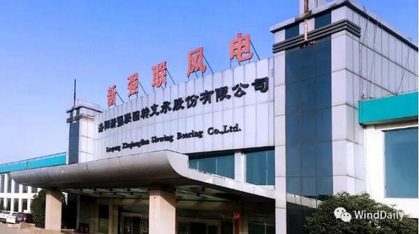 新强联拟投资6.7亿元建设锻件生产项目