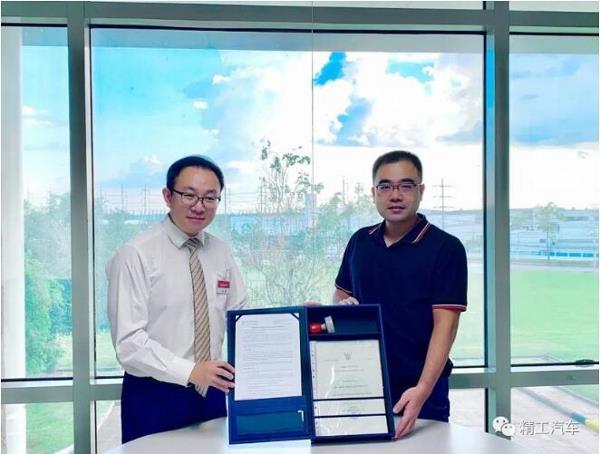 又一汽车零部件工厂落子泰国