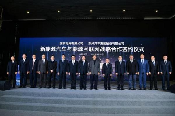 东风集团全产业链布局大展“岚图”