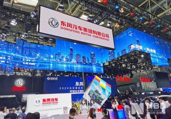 东风有限整合成立5大事业部！