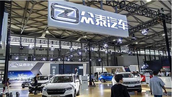 众泰汽车宣布破产！