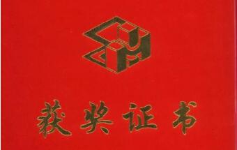 表彰 | 助力中国锻压行业抗击新冠疫情突出贡献企业