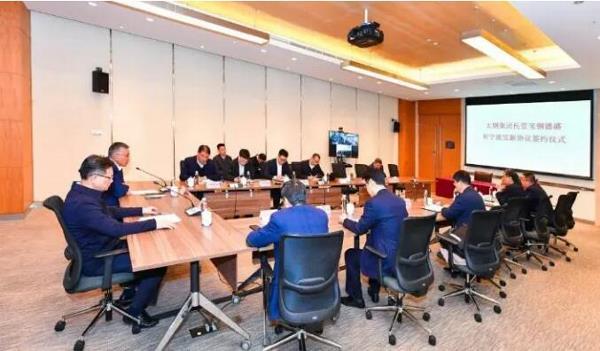 中国宝武宣布设立太原总部！