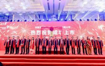 大中型装备专用锻件制造商登陆创业板！