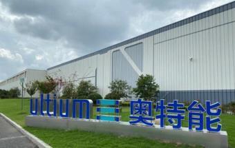 国产率超95%，上汽通用奥特能工厂正式投产！