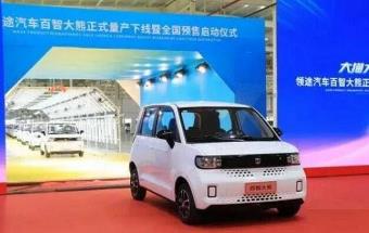 50万台整车和零部件配套产业基地！