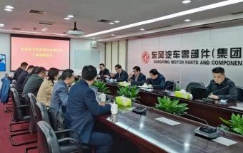 东风科技宣布重要人事决定！