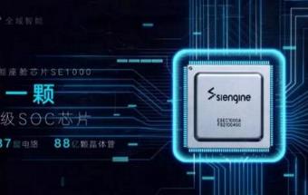 恭喜！吉利汽车自研7nm车规芯片