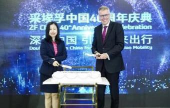 采埃孚40周年：深耕中国 引领未来出行