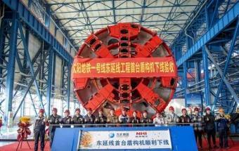 北方重工实现盾构机100%国产化