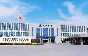 太平洋精锻拟向全资子公司新能源项目增资1亿元！