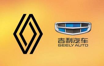 中国吉利、法国雷诺，即将宣布合作！