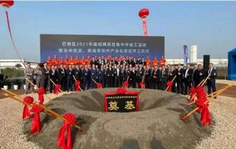 年产2000万件新能源汽车零部件项目！