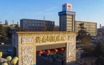 变更！济钢集团100%退出山钢集团！