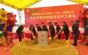 这个汽车零部件项目，年产值将高达20亿！