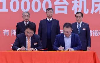 太平洋精锻签约113台机床、19条自动化线！