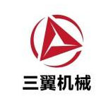 江苏三翼工程机械有限公司