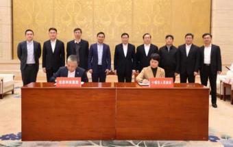 投资480亿元，远景科技布局动力电池生产等项目