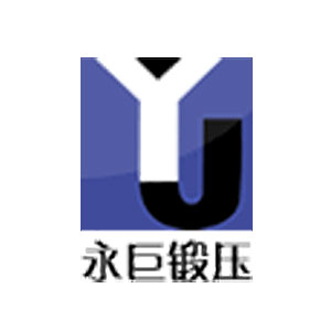 温州市永巨锻压有限公司