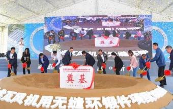 蒂森克虏伯无缝环锻件项目推进！