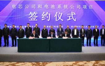 上汽与青山集团合作迎新进展