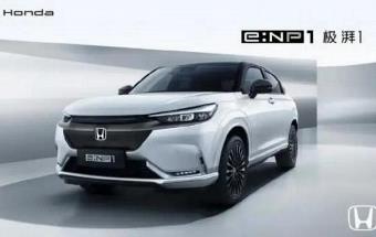 广汽本田发布全新电动品牌！