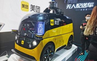 美团公开多项无人驾驶技术专利