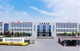 喜讯！太平洋精锻再添新荣誉