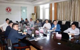 东风零部件、北京海纳川共谋协同发展