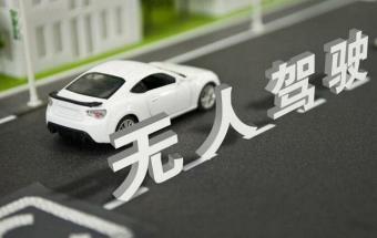 无人驾驶商业化迎来“立体战争”