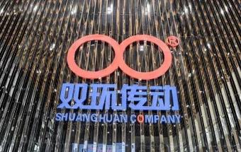 双环传动，净利润增长537%！