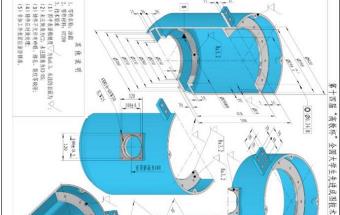 图纸来啦：今天是第十四届国赛机械类绘图