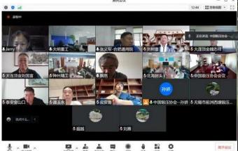 《封头成形企业等级评价》标准评审会顺利召开