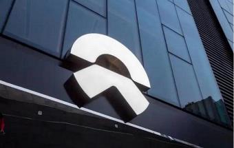 蔚来调整欧洲业务组织架构！