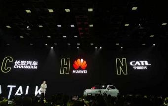 华为与阿维塔签约打造高端车！