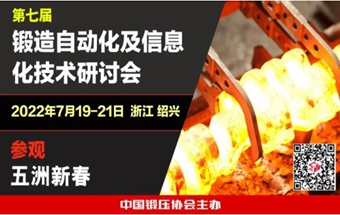 7月19日，绍兴之约，不见不散！