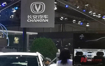 总投资约62.91亿元！长安汽车“升级”渝北工厂