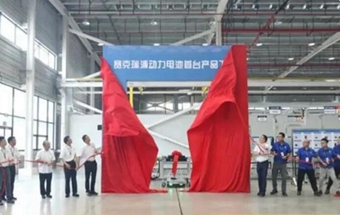 赛克瑞浦动力电池首台产品正式下线