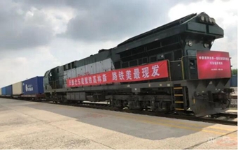 吉林首趟中欧班列汽车零部件专列发车！
